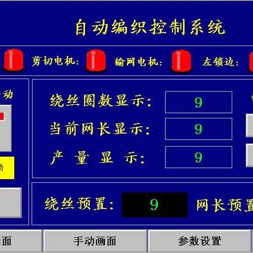 鎮(zhèn)江自動(dòng)金屬絲菱形制網(wǎng)機(jī)